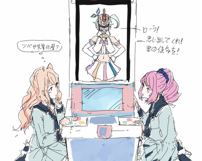 目が覚めたらアイカツシステムが何者かに侵略されてるZO 