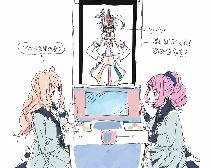 目が覚めたらアイカツシステムが何者かに侵略されてるZO 