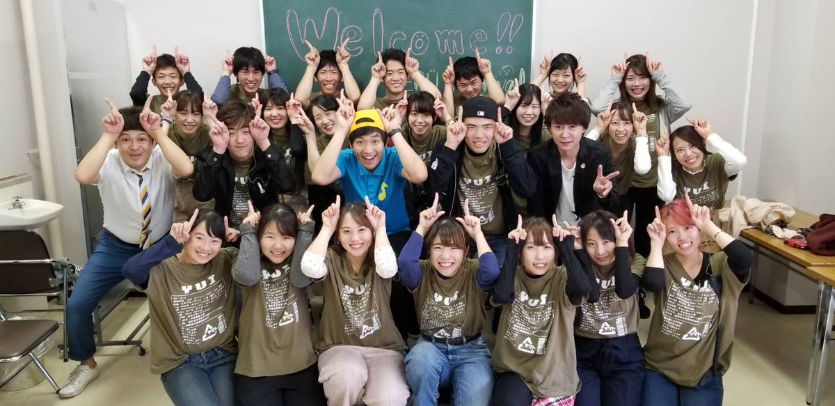 流れ星 ちゅうえい 学園祭 愛媛県立医療技術大学 大阪観光大学 ありがと ガンダム 愛媛県立医療技術大学 略して いぎだい 生ぎたいっ 大阪観光大学の実行委員のみんなにせいじゅが溶け込みすぎとったよ 流れ星 ちゅうえい 学園祭 愛媛県立医療技術大学 大阪観光大学 ありがと ガンダム 愛媛県立医療技術大学 略して いぎだい 生ぎたいっ 大阪観光大学の実行委員のみんなにせいじゅが溶け込みすぎとったよ