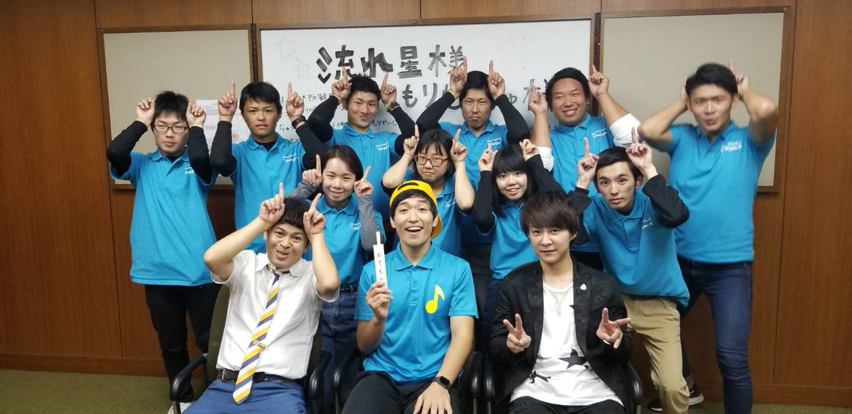 流れ星 ちゅうえい 学園祭 愛媛県立医療技術大学 大阪観光大学 ありがと ガンダム 愛媛県立医療技術大学 略して いぎだい 生ぎたいっ 大阪観光大学の実行委員のみんなにせいじゅが溶け込みすぎとったよ 流れ星 ちゅうえい 学園祭 愛媛県立医療技術大学 大阪観光大学 ありがと ガンダム 愛媛県立医療技術大学 略して いぎだい 生ぎたいっ 大阪観光大学の実行委員のみんなにせいじゅが溶け込みすぎとったよ