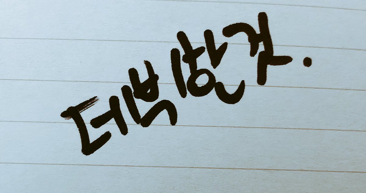 OneHopeʷʰ tweet media