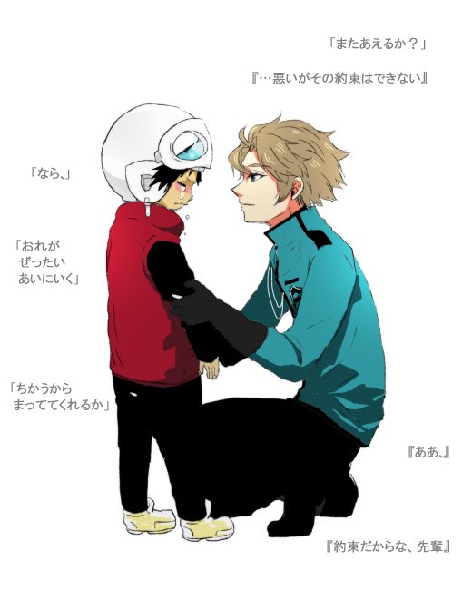 230 ふみ丸 230 Nanase 18年10月 Twilog