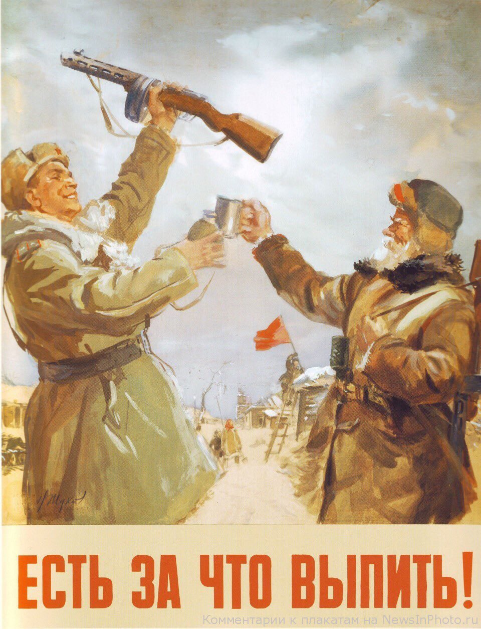 С победой прикольные картинки