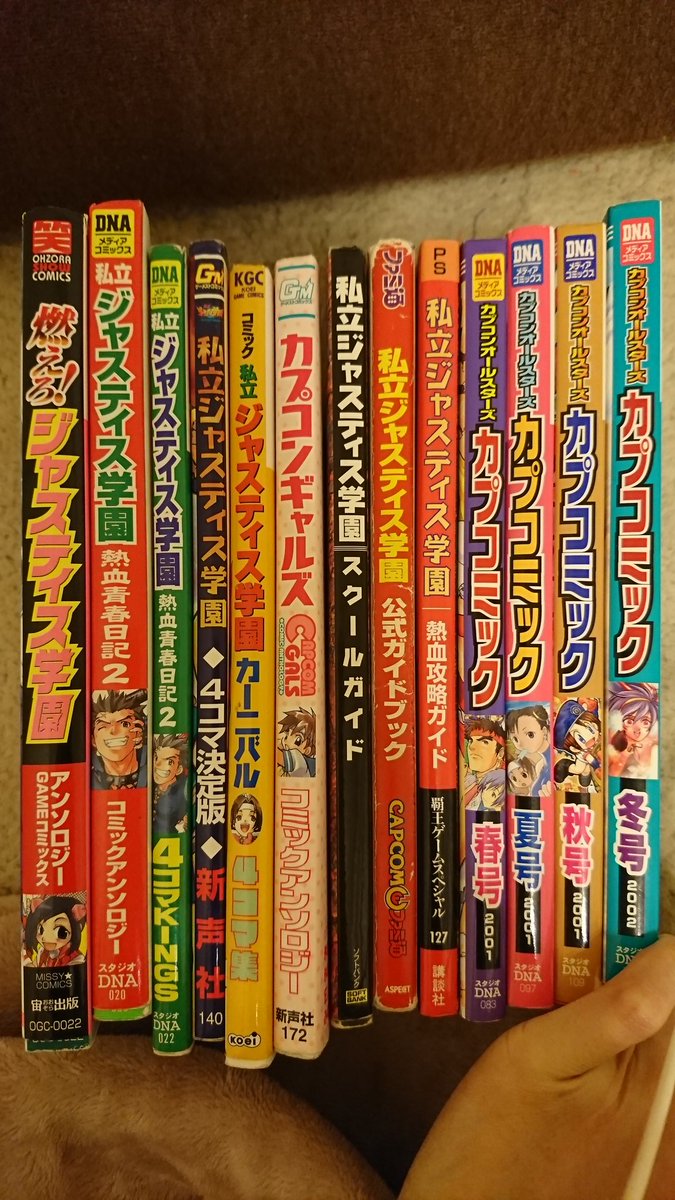 ジャスティス学園3制作希望 タグまとめ 18年度 21ページ目 Togetter ジャスティス学園3制作希望 タグまとめ 18年度 21ページ目 Togetter