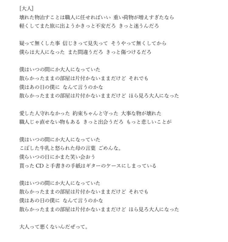 舘 稀成@タヌキソミドVo tweet media