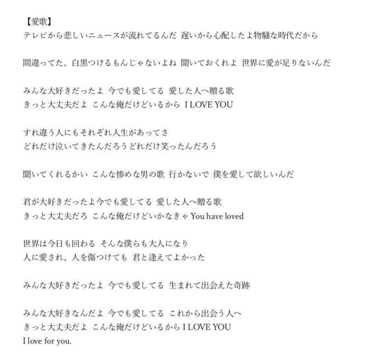 舘 稀成@タヌキソミドVo tweet media