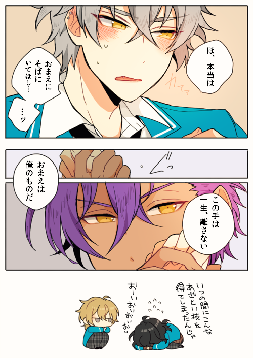 ハロウィンあんで後輩組の威力(※台詞バレ) 