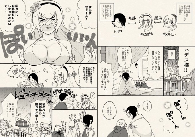 れんげそう 9 12更新 Axrrr さんの漫画 216作目 ツイコミ 仮 れんげそう 9 12更新 Axrrr さんの漫画 216作目 ツイコミ 仮