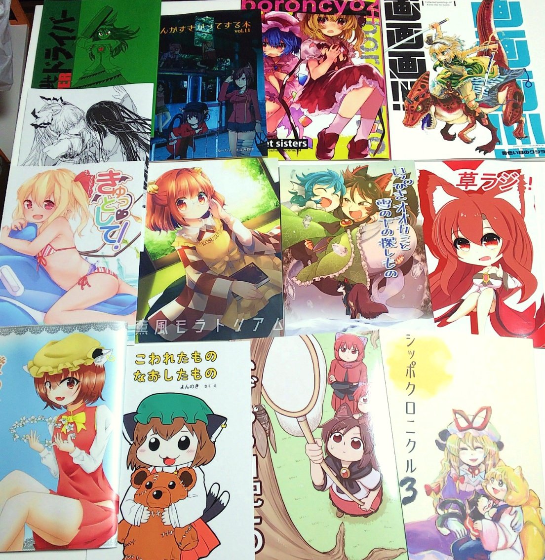 秋季例大祭&紅楼夢の戦利品です!!
ごちゃまぜ!!写し逃しあったら本当すみません!!宝の山じゃあー!!!
₍₍ ◝('ω'◝) ⁾⁾ ₍₍ (◟'ω')◟ ⁾⁾