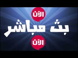 shahoood15's tweet photo. شَــــــــــاَهَدَ بَدَوًّنَ تَقَطَيَعَ وًّاَعَلَاَنَاَتَ 
Ŧ
شاهد الان حصريا اونلاين مباشر
Ŧ
↯⚽❂: مباراة #بَرشَلوٌنه_ريٌال_مَدريدٌ
Ŧ
💻 كمبيوتر+🎮https://t.co/fho53eBKzk

📱 جوالhttps://t.co/g5ViMYzktc https://t.co/9xvpM3bOru