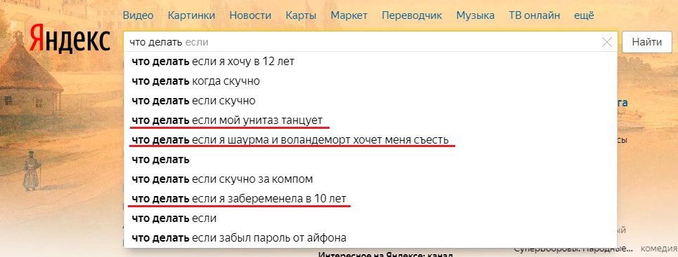 fandom_cake's tweet image. Что простите?!?!?!?