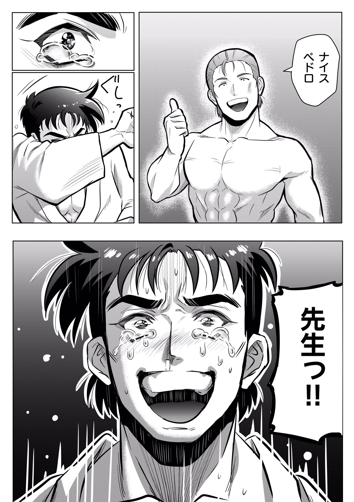 きらり山 優 47話 アニメ の ターちゃんvsペドロの師弟対決が好き過ぎたので落書き あのシーンは尊い きらり山 優 47話 アニメ の ターちゃんvsペドロの師弟対決が好き過ぎたので落書き あのシーンは尊い