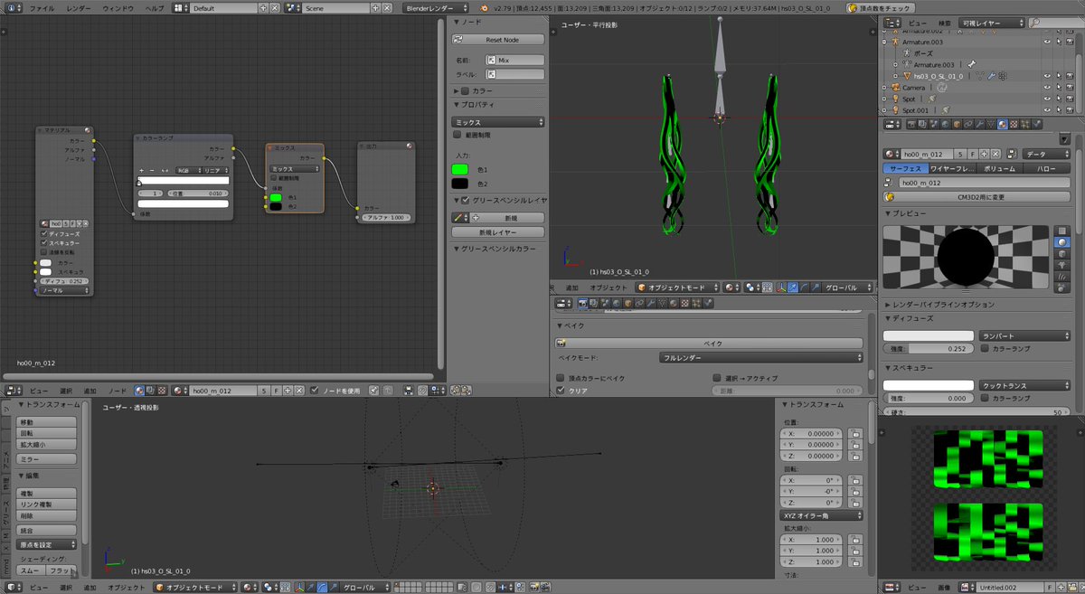 moderchan's tweet photo. @Kuro_Kyte Make md_tex with blender
The first method is to set the node and bake. This is completed automatically
The second way is to paint manually with texture paint. It takes time and labor but it can paint cleanly
Please keep in mind that these creation methods are still being tested https://t.co/xiTY1x0zbI