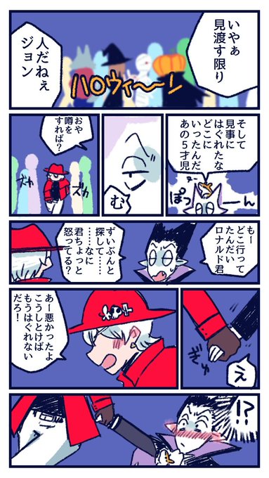 これ(ロナドラ) 