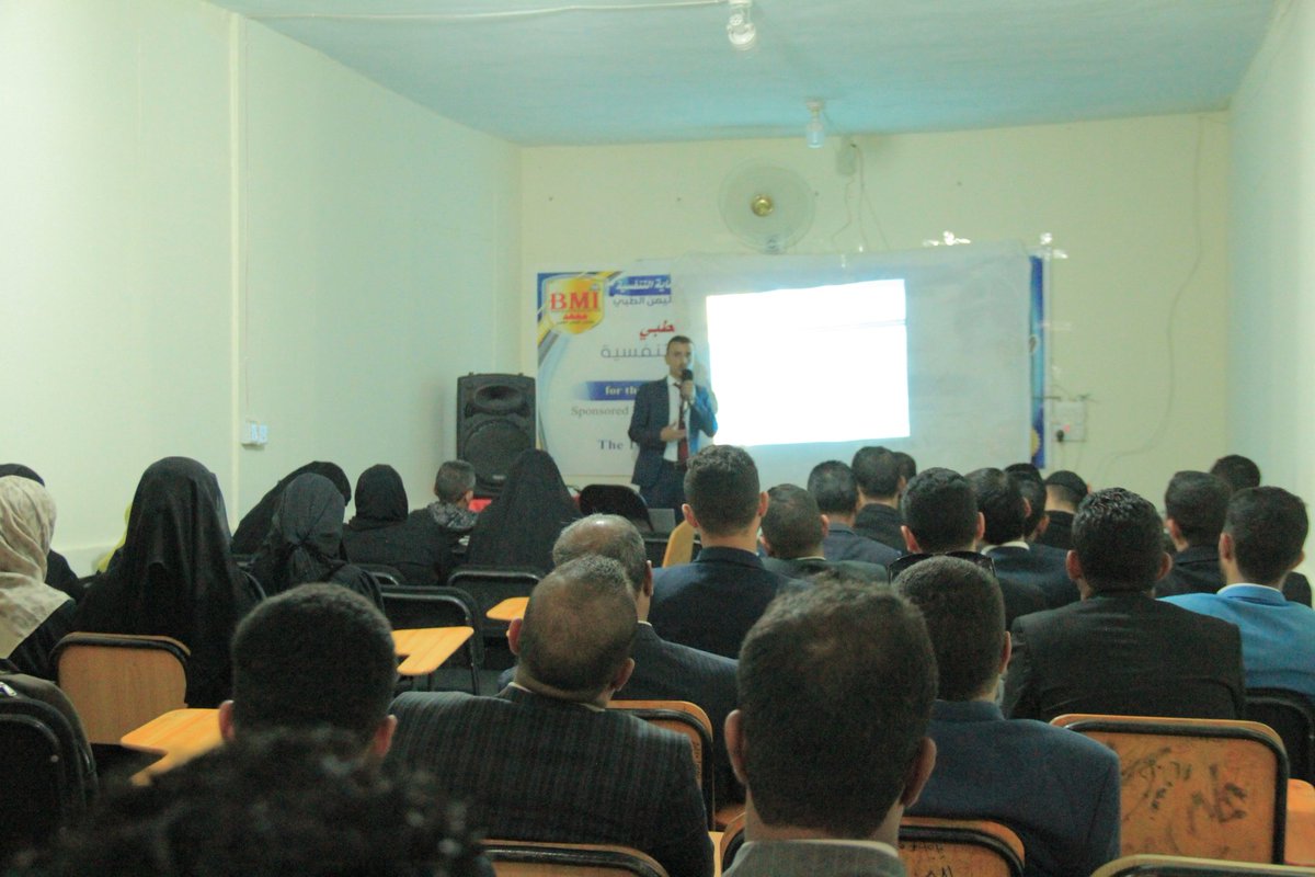 yemeniarc's tweet photo. #Yemen celebrated for the first time in recognition of Respiratory care week 2018 , @YARC_Tweets and all Yemeni RTs attended the 1st scientific day of respiratory care in Yemen 🇾🇪.
Much appreciated to Yemen Bilquis Medical Institute.
#RCweek18
#RCWeek2018
@aarc_tweets
@fse7rrt https://t.co/P5L843MTjq