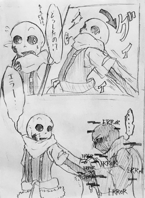 管狐(@akua1105) さんのマンガ一覧 : 3ページ目 | ツイコミ(仮)