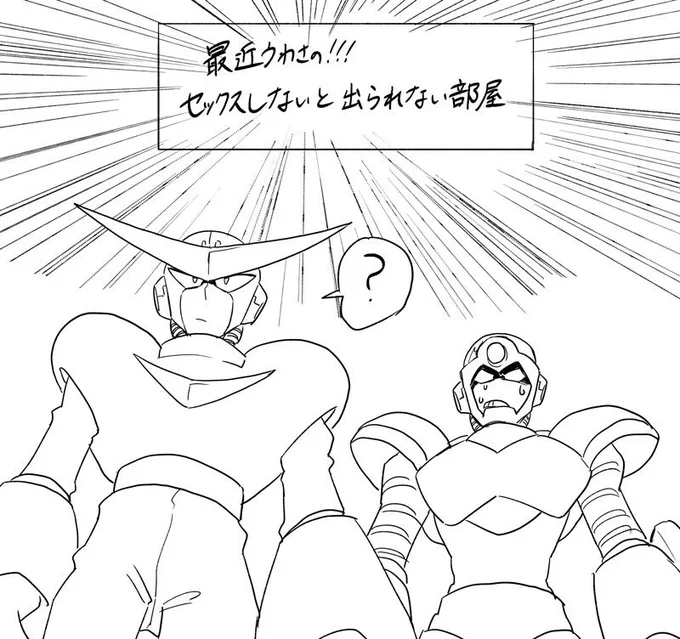 魔が差した落書きフラクイ 