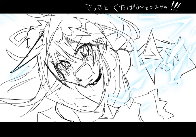 電気うさちゃんは好戦的 