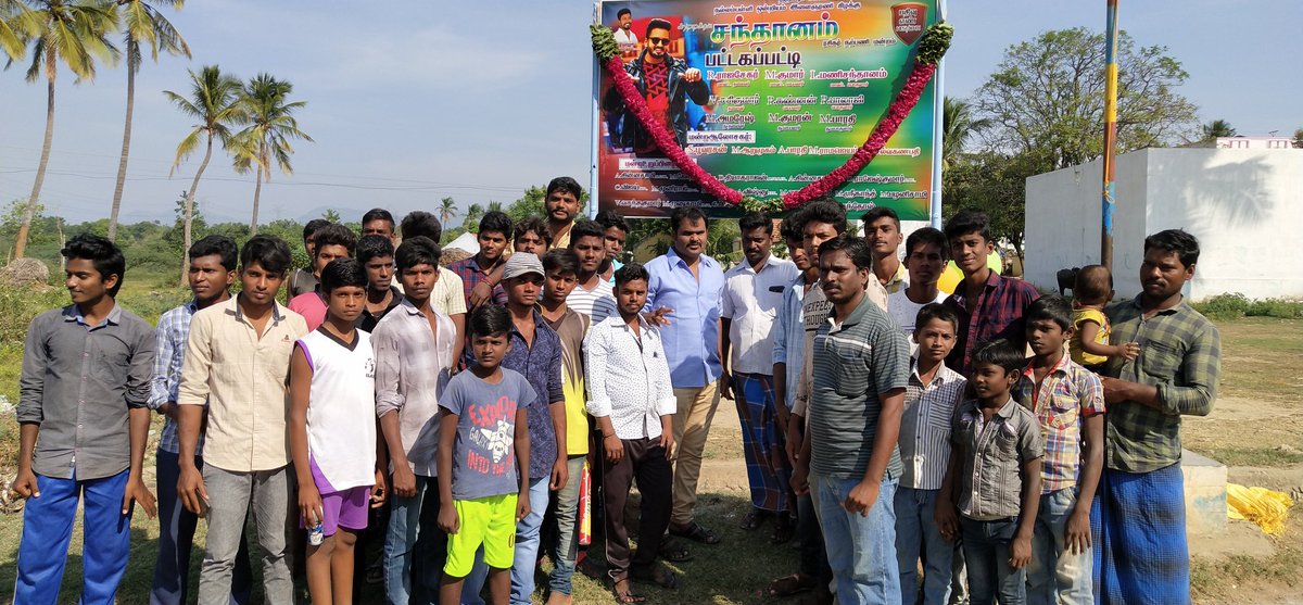 kumarTN29's tweet photo. தருமபுரி மாவட்டத்தில் புதிதாக துவங்கப்பட்ட இரண்டாவது மன்றம் நல்லம்பள்ளி ஒன்றிய இளைஞரணி தலைமை @santhanam24_7 @KaranatkaC @Ramkris00728319 @BloodsSanthanam @iamsanthanam @santhanam_army @ManiSanthanamRD @Actor_Santhanam @fans_head @dhina_sai @DpiSantafans https://t.co/JnYz5ZUjzA