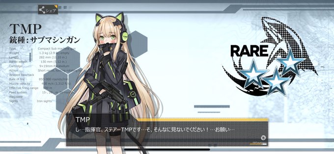 Tmpのtwitterイラスト検索結果 古い順