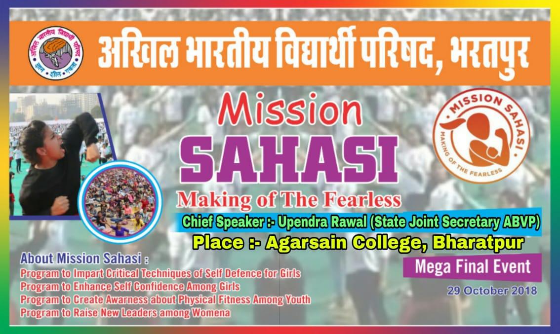 SamsherSinghHR's tweet photo. #Mission_SAHASI
#Mega_Final_Event #29Oct2018
#ABVP_BHARATPUR #ABVP
#ABVP_JAIPUR_PRANT #GIRLSPOWER
@upendra_rawal @yadavmamta11 @Abvpjaipurprant @ABVPRaj @DrRajeshYadav8 @Pushpen37031367 https://t.co/dmsauMDc2l