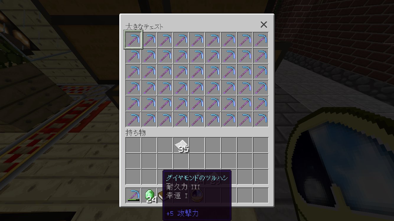 Teruken マイクラpe 1026sy Twitter