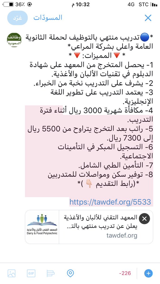 al_kuin's tweet photo. https://t.co/chcnWUV5Pl