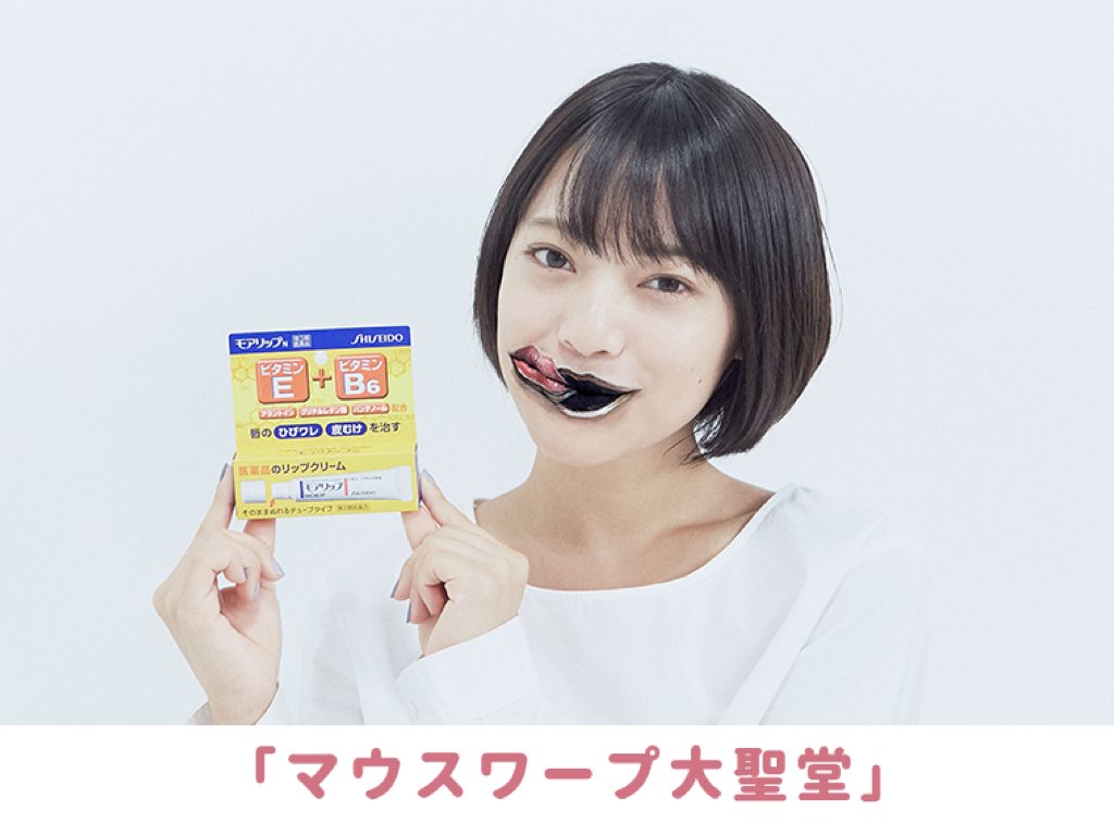イメージ