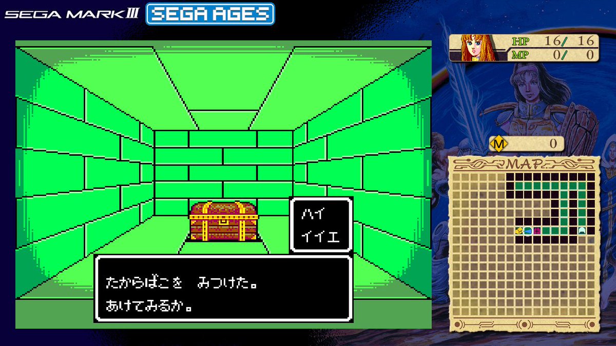 セガ公式アカウント Nintendo Switch Sega Ages ファンタシースター 10 31 水 配信決定 アルゴル太陽系の平和を守るため 少女アリサと3人の仲間が壮大な冒険を繰り広げます 多数の追加要素は公式サイトからご確認ください T Co