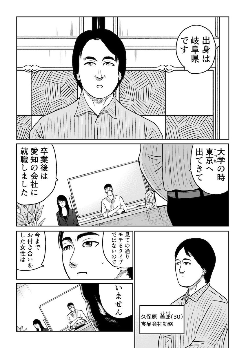 やれたかも委員会の新作第23話をnoteにて公開しました。
初恋の男VSカレンダーの女。
前半無料で読めます。ちらっとでも覗いてみてください。
よろしくお願いします。
… 