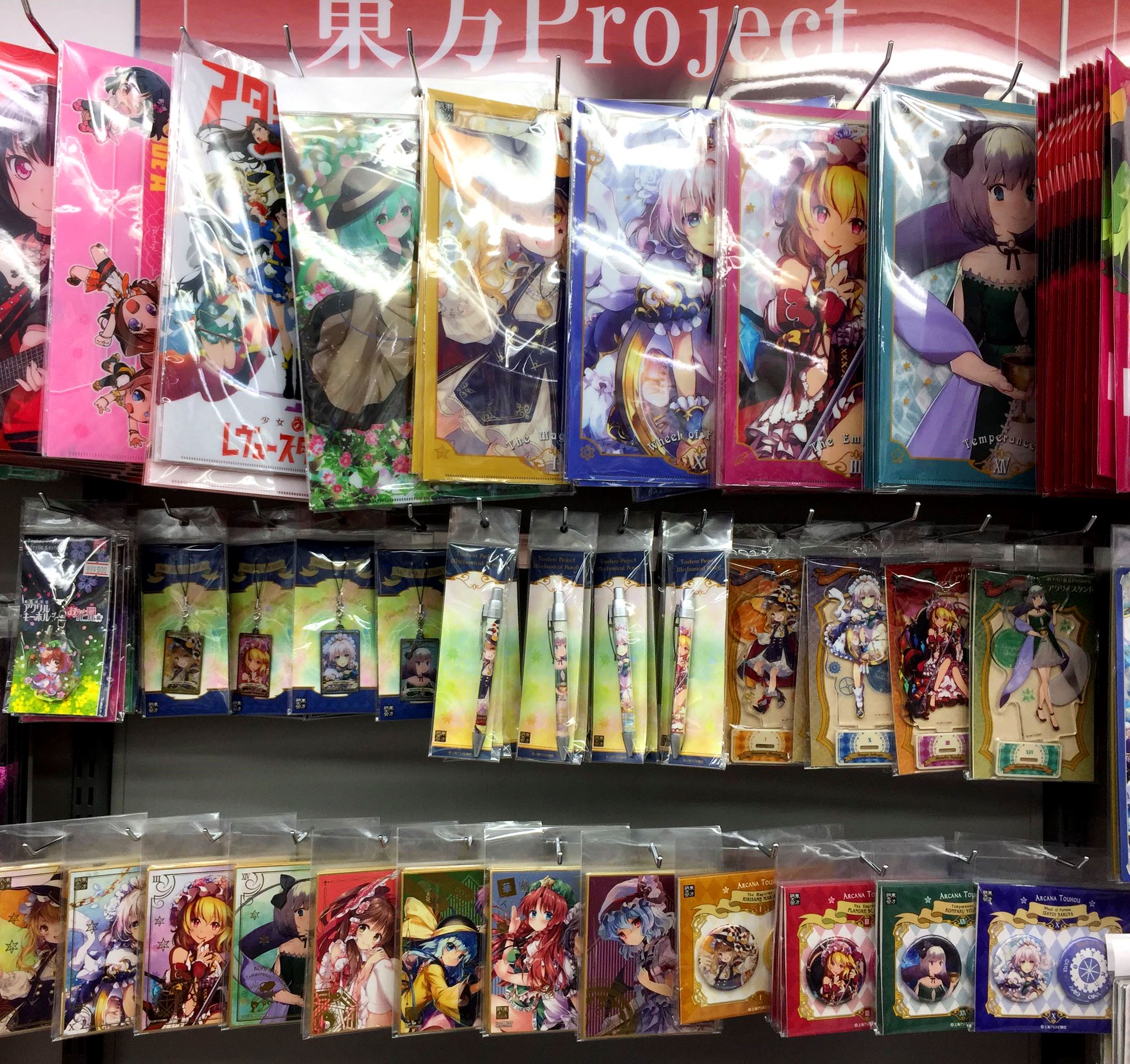 アニメイト梅田 19日 月 終日休業 グッズ情報 東方project 新商品多数入荷しましたウメ 美しいイラストばかりで目移りしてしまうウメ ぜひコーナーへお立ち寄りください T Co O56imsnqql Twitter
