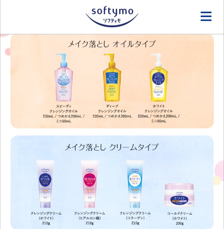 KentySexy_Lover's tweet photo. これ全部キャンペーン対象って嬉しい(^^)

300円以上購入したレシートが必要。
11/1～12/31までに購入した分。

#kosecosmeport 
#ソフティモ
#SexyZone https://t.co/vh0lrE5g0k