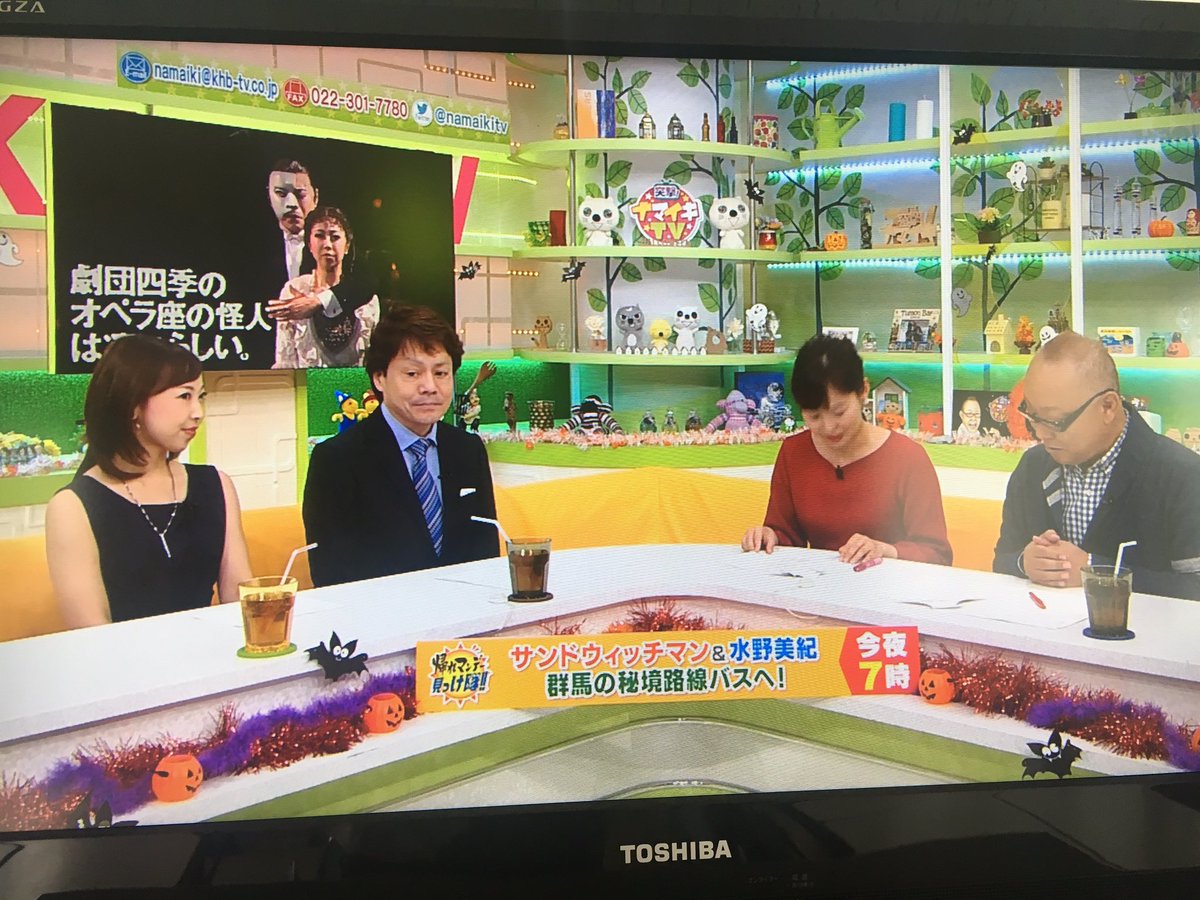 岩城あさみ 岩城あさみ