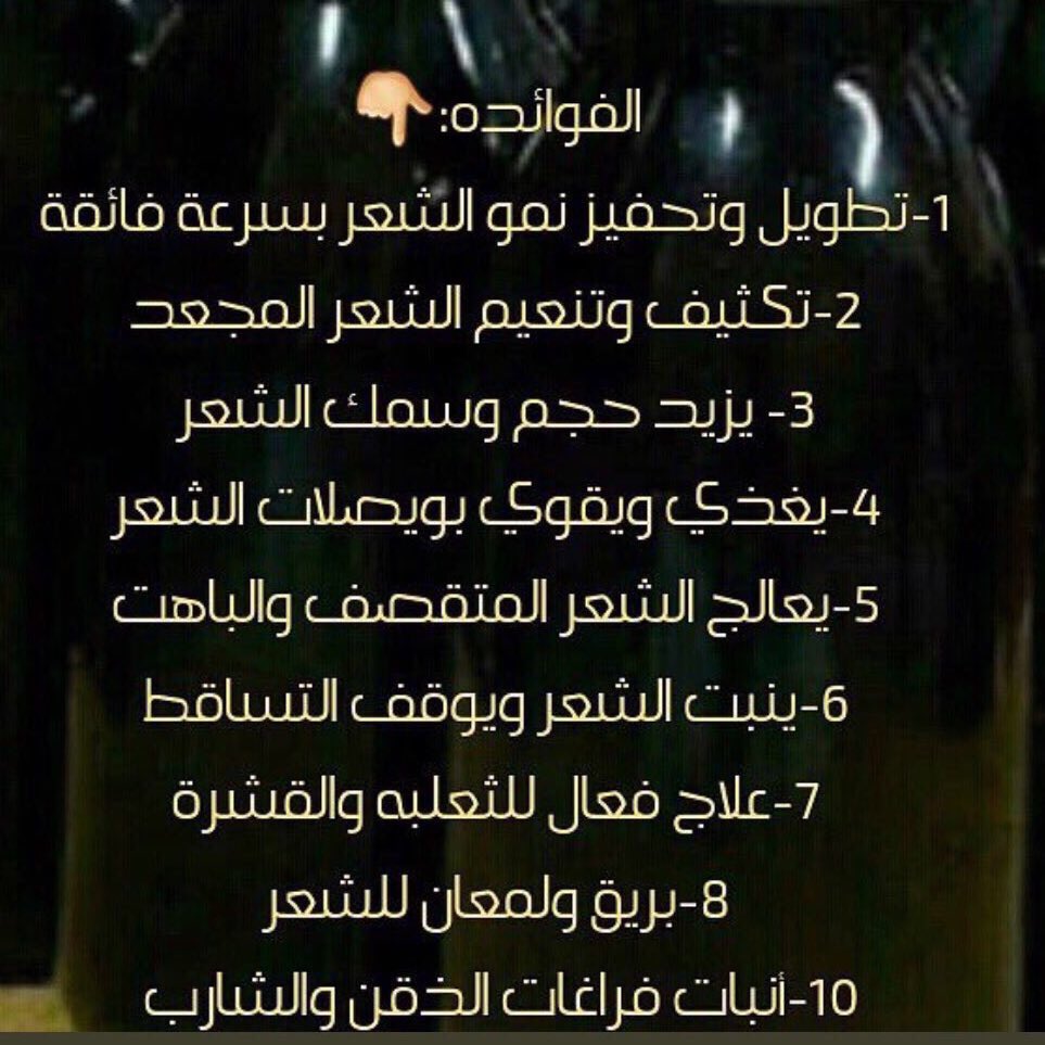 زيت الحشيش الافغاني الاصلي Am Khalids Twitter