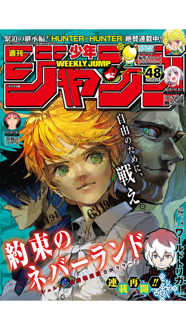 ワンピース 第922話感想まとめ 百獣海賊団総督 カイドウ Wj48号 18 10 29 Togetter ワンピース 第922話感想まとめ 百獣海賊団総督 カイドウ Wj48号 18 10 29 Togetter