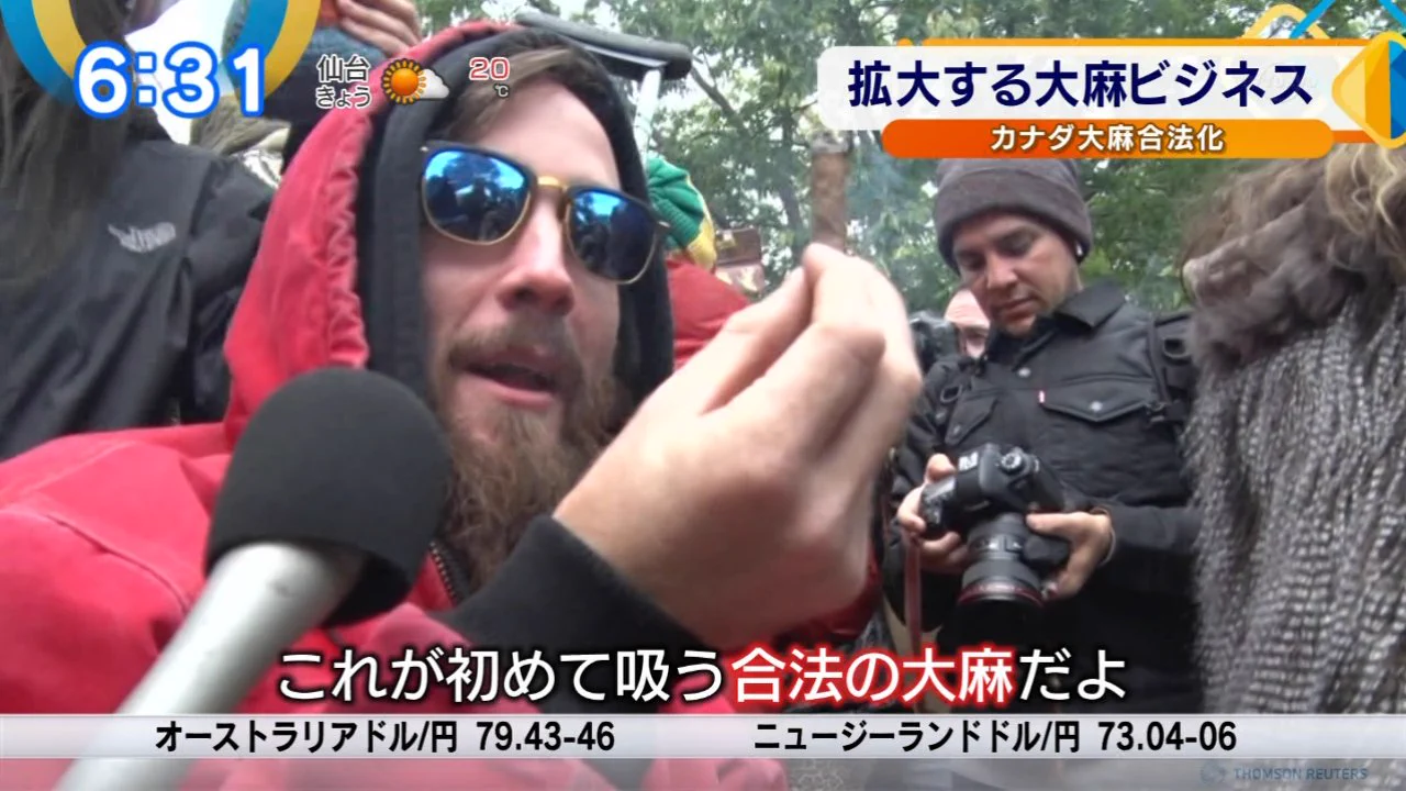 えっ⁉︎合法化⁈大麻が吸える国カナダ！パリピが大騒ぎだ！