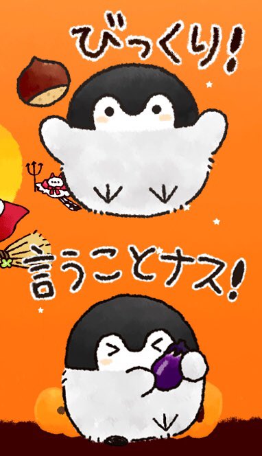 コウペンちゃん Twitter