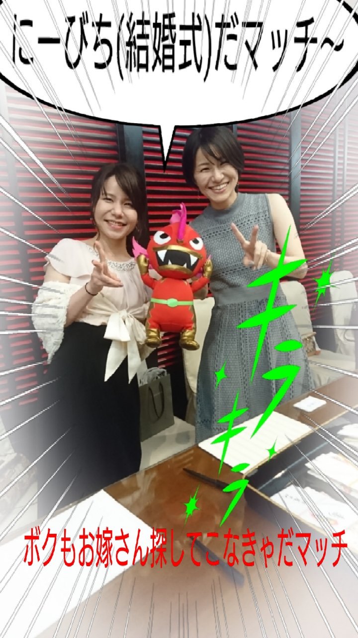 お魚戦隊のカーズー A Twitter はいさーい ー ゞ 先週末はイトコの結婚式だったマッチ 幸せいっぱいだったマッチね ボクも人形 チガウチガウ ゚d゚ 人魚さがしてくるだマッチ お魚戦隊 魚戦隊 結婚式 結婚 那覇 沖縄 かりゆし お魚戦隊のカーズー A Twitter はいさーい ー ゞ 先週末はイトコの結婚式だったマッチ 幸せいっぱいだったマッチね ボクも人形 チガウチガウ ゚d゚ 人魚さがしてくるだマッチ お魚戦隊 魚戦隊 結婚式 結婚 那覇 沖縄 かりゆし