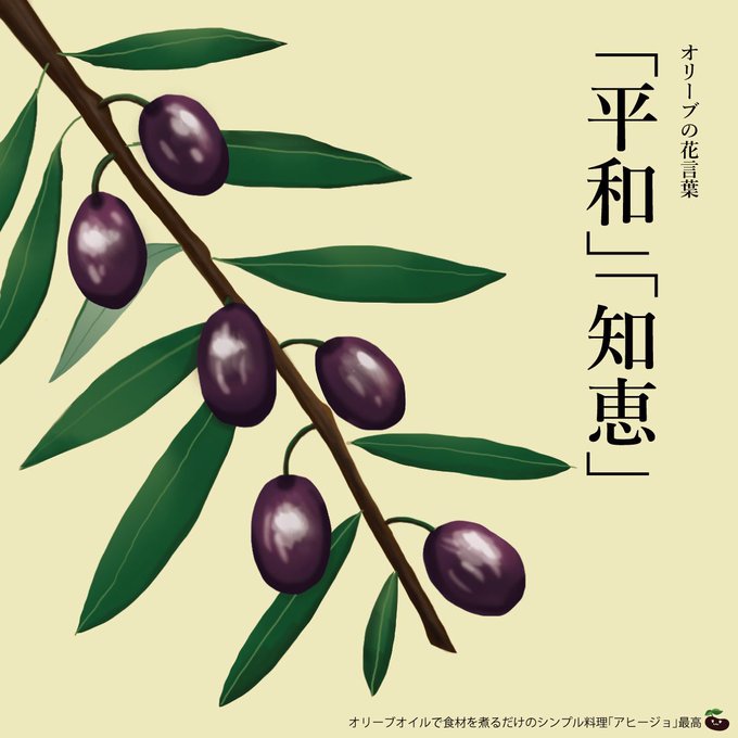 花言葉はのtwitterイラスト検索結果 古い順 花言葉はのtwitterイラスト検索結果 古い順