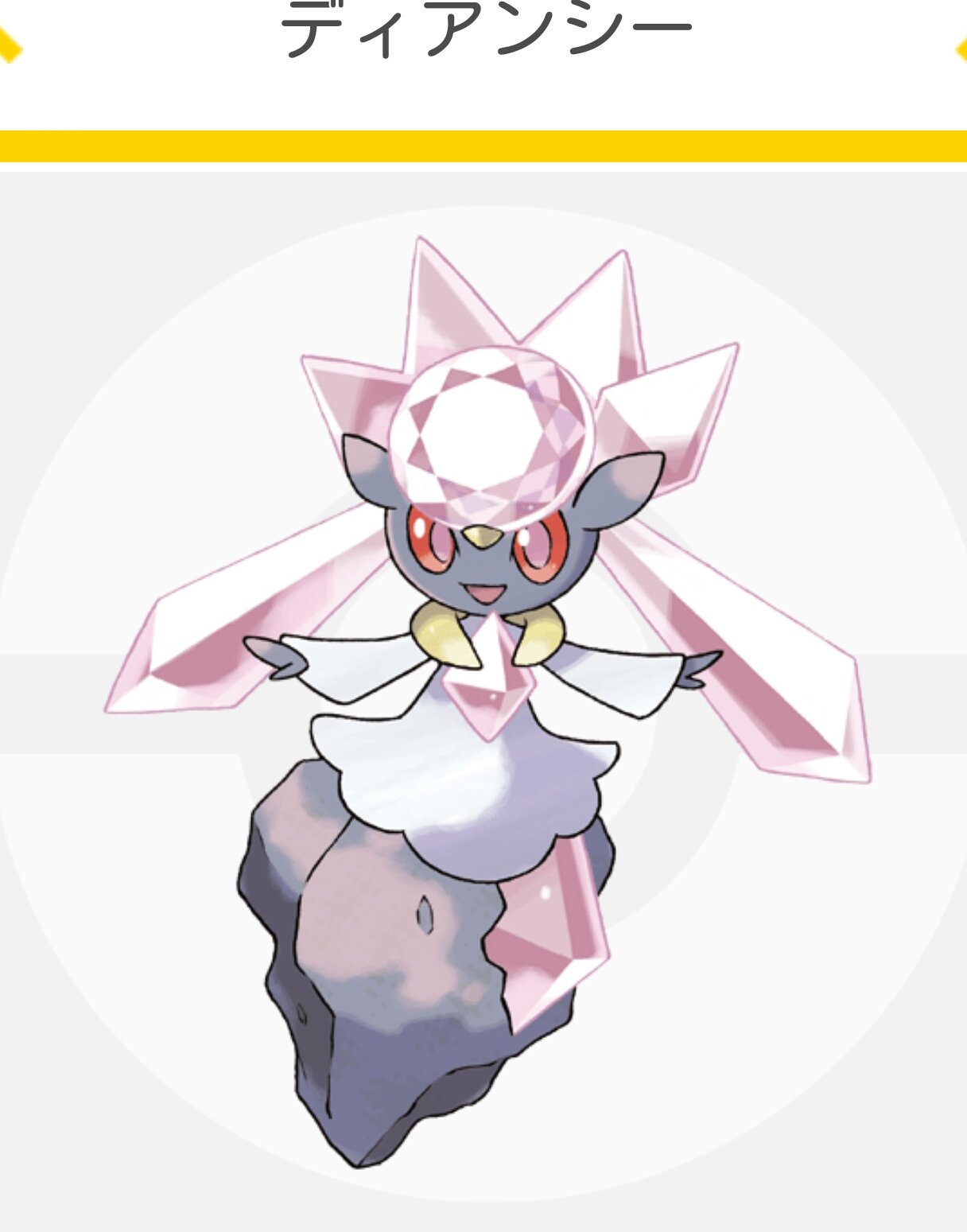 くー君 Auf Twitter Tasotasoooo いいねした人をポケモンに変身させる オシャレで宝石のように美しい たそは 世界一美しい ポケモンに認定されている はい ドーン くー君 Auf Twitter Tasotasoooo いいねした人をポケモンに変身させる オシャレで宝石のように美しい たそは 世界一美しい ポケモンに認定されている はい ドーン