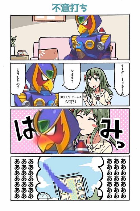 #ゼERO
#ゼEROクソコラグランプリ 