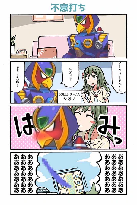 #ゼERO
#ゼEROクソコラグランプリ 
