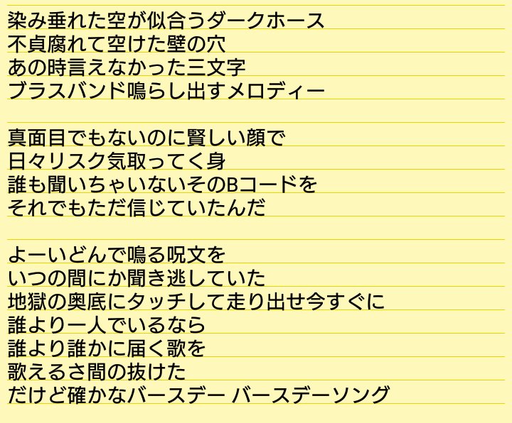 ひろ Teenage Riotの最高すぎる 歌詞の耳コピしたけどまじでかっこいい 2番サビとcメロ特にえぐい米津玄師すごい ひろ Teenage Riotの最高すぎる 歌詞の耳コピしたけどまじでかっこいい 2番サビとcメロ特にえぐい米津玄師すごい