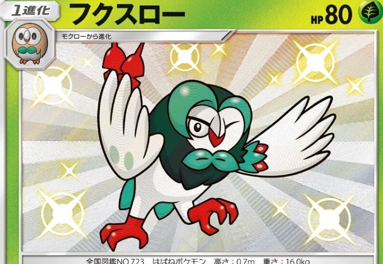 楓 まじでこのイラスト生理的に無理 気持ち悪い 目が開いてなければよかったのにまじで嫌