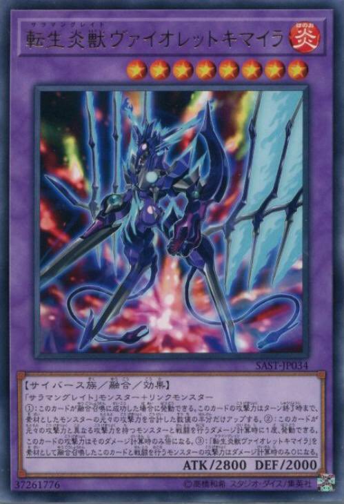 セル男 オフ会で使ったデッキは ドラゴンヌートに融合識別を打って ヴァイオレットキマイラだと思い込んでいる精神異常者にして 出てきたバニラをイムドゥークに変えて ヴァイオレットキマイラ4050 2でワンパンするデッキでした トフェニ 獄炎の セル男 オフ会で使ったデッキは ドラゴンヌートに融合識別を打って ヴァイオレットキマイラだと思い込んでいる精神異常者にして 出てきたバニラをイムドゥークに変えて ヴァイオレットキマイラ4050 2でワンパンするデッキでした トフェニ 獄炎の