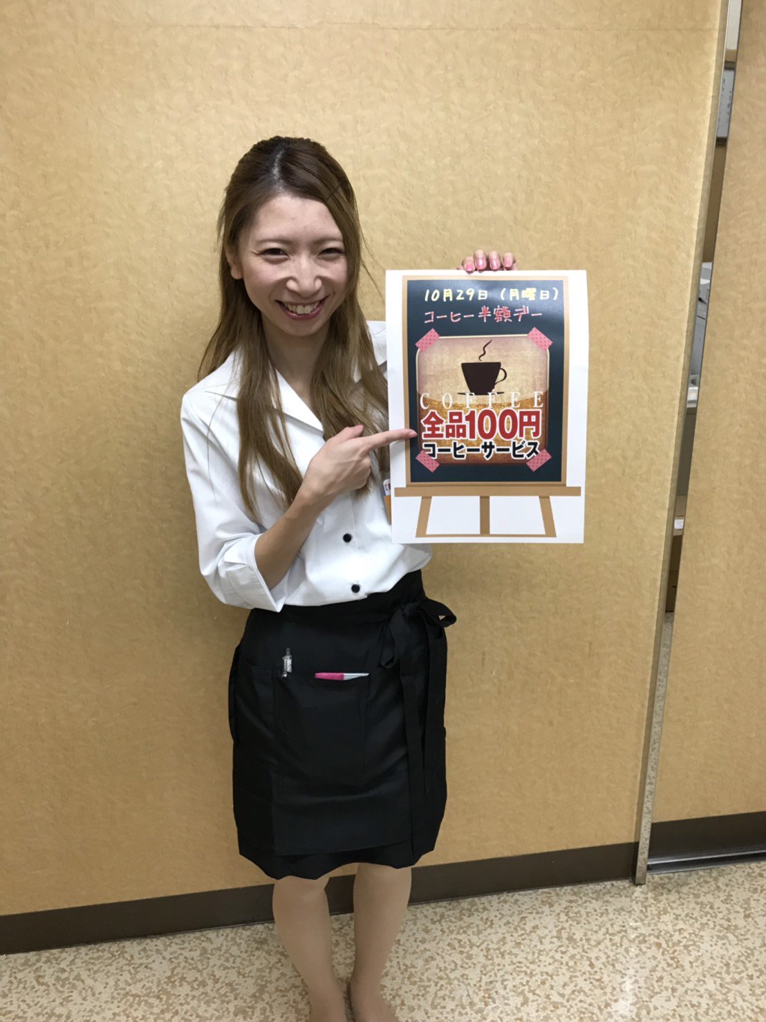 コーヒーレディー Twitter Search Twitter