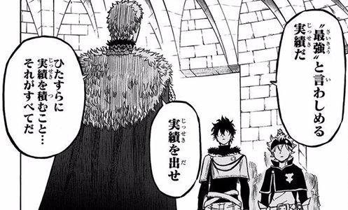 ナカジ Anri En Twitter 最近気づいたこと ジャンプのブラッククローバーが存外面白い ということ 王道ファンタジー読むのちょっと疲れるんだけど 結構おもしろい ワンピースやハリーポッター読んで育った方が書いた漫画ぽくて 過去の歴史が今をつくる みたいな感