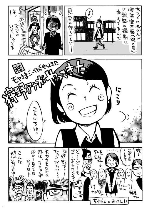 狩野恵理 Twitter Search Twitter