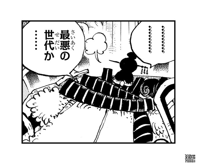 ニュース｜本日誕生日キャラクターをチェック！ | ONE PIECE.com