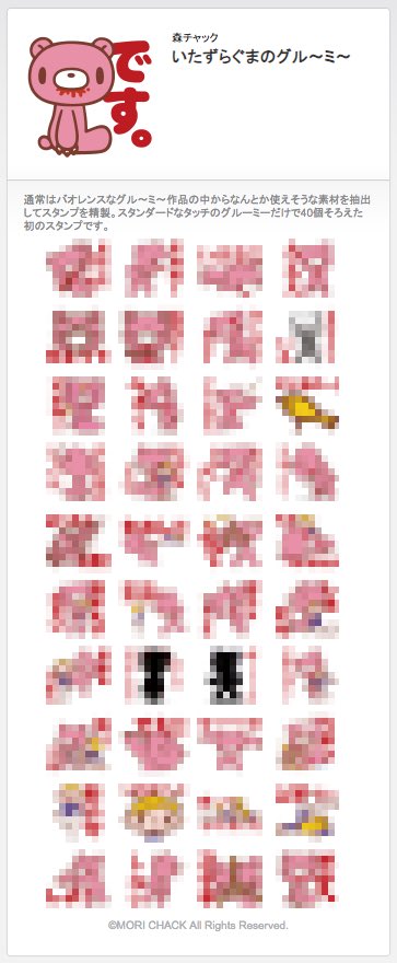 森チャック tweet media
